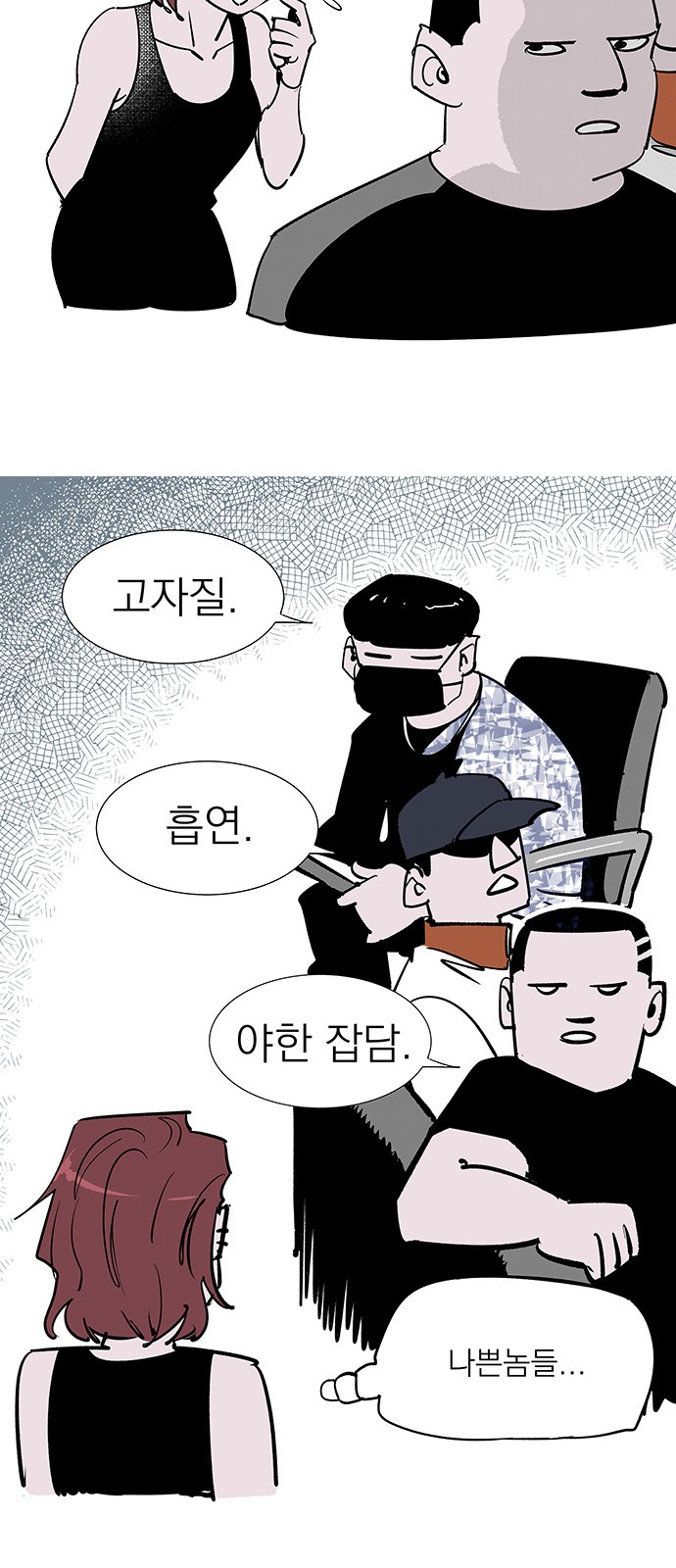 11 페이지