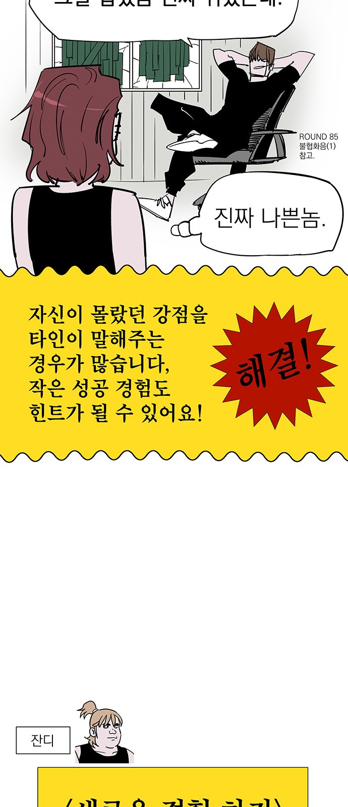13 페이지
