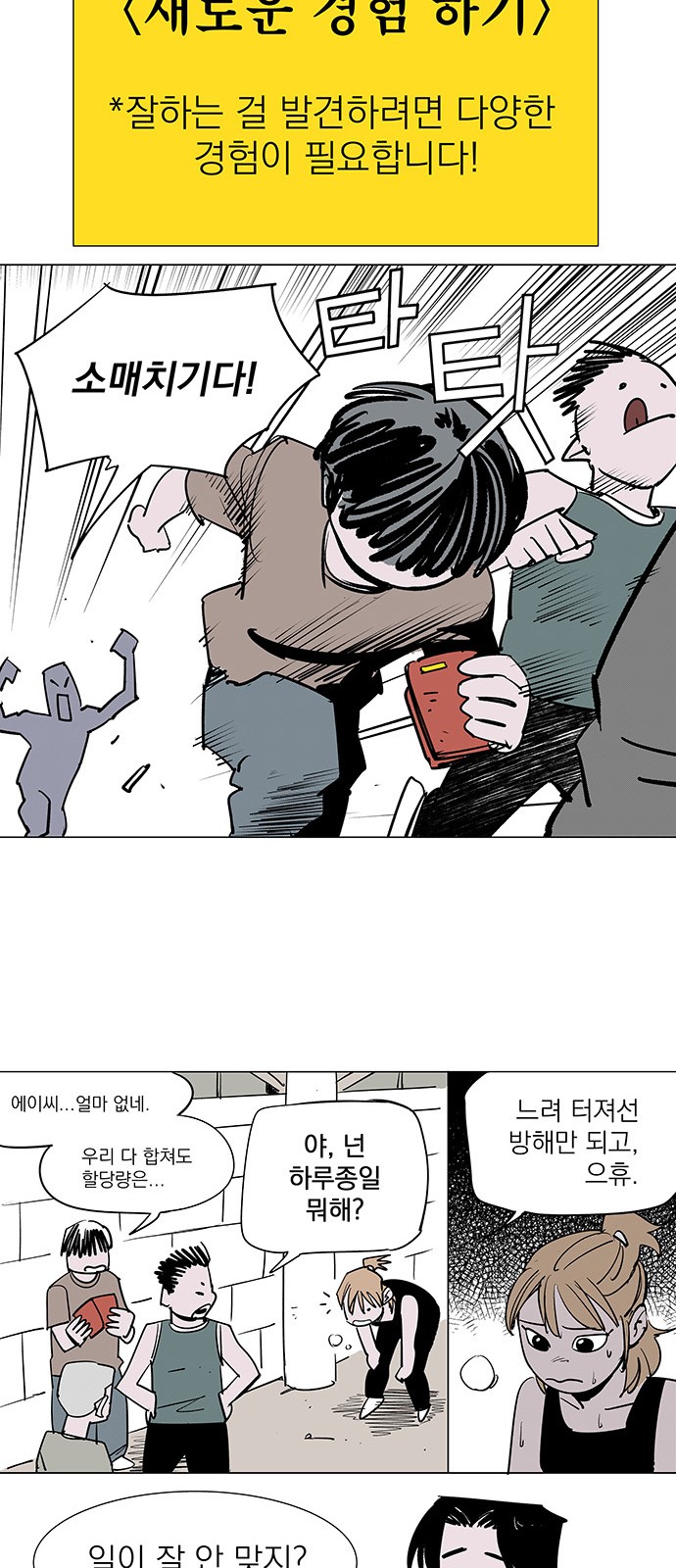 14 페이지