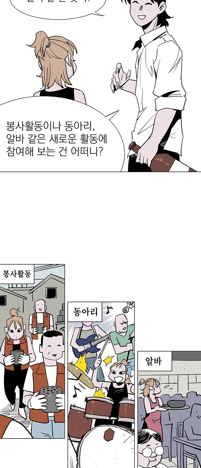 15 페이지