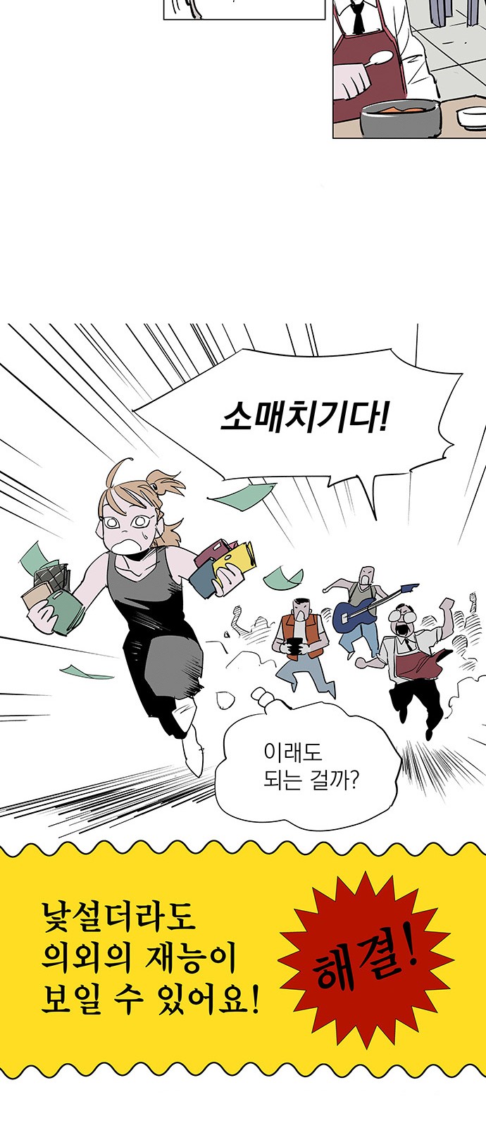 16 페이지