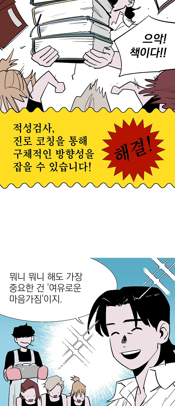20 페이지