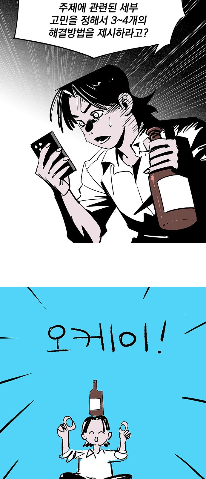 3 페이지