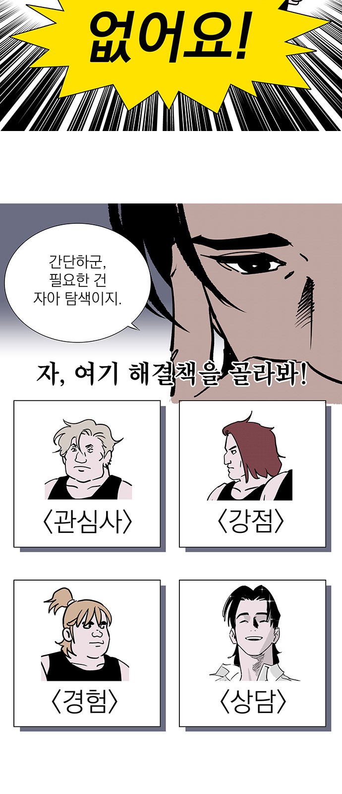 5 페이지