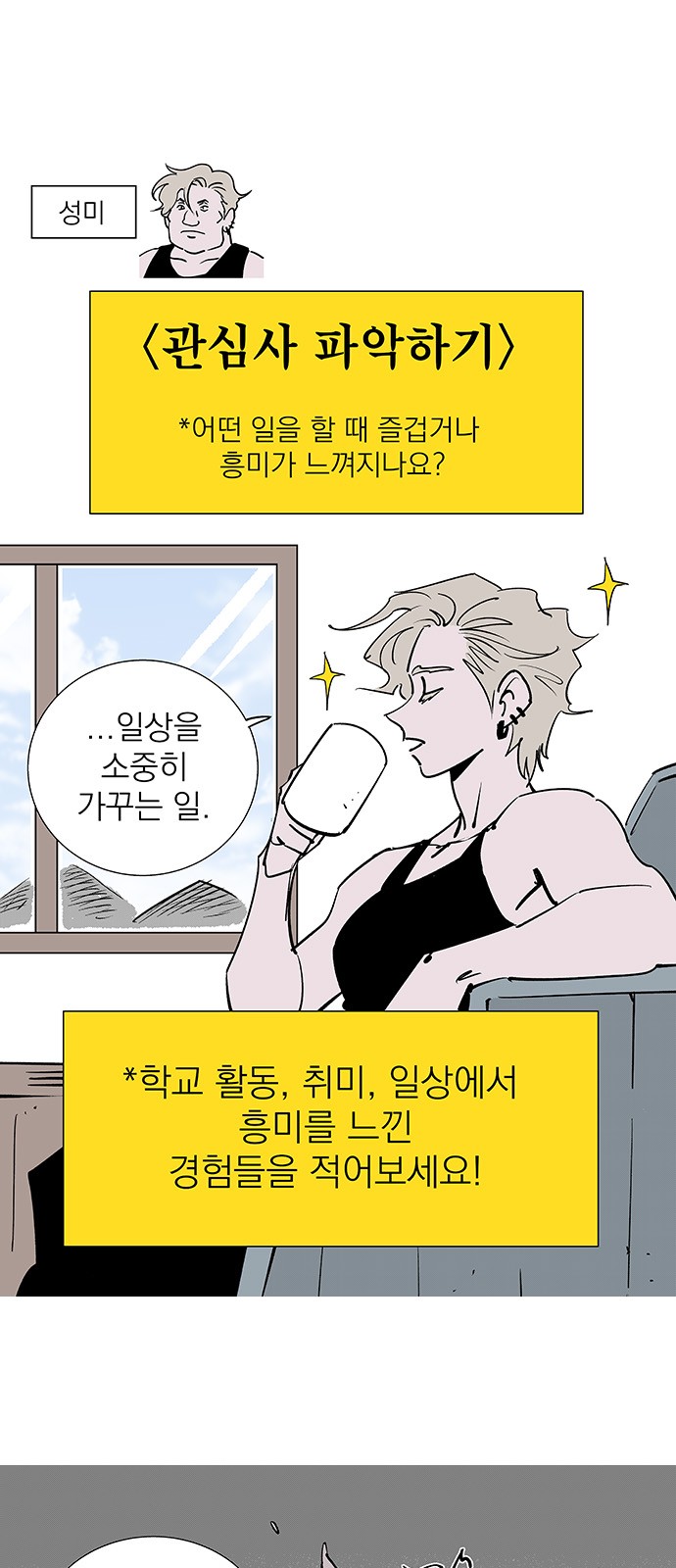7 페이지