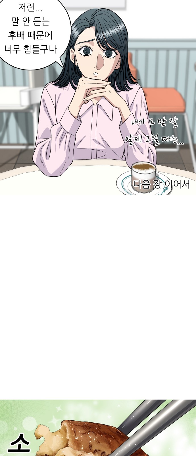 7 페이지