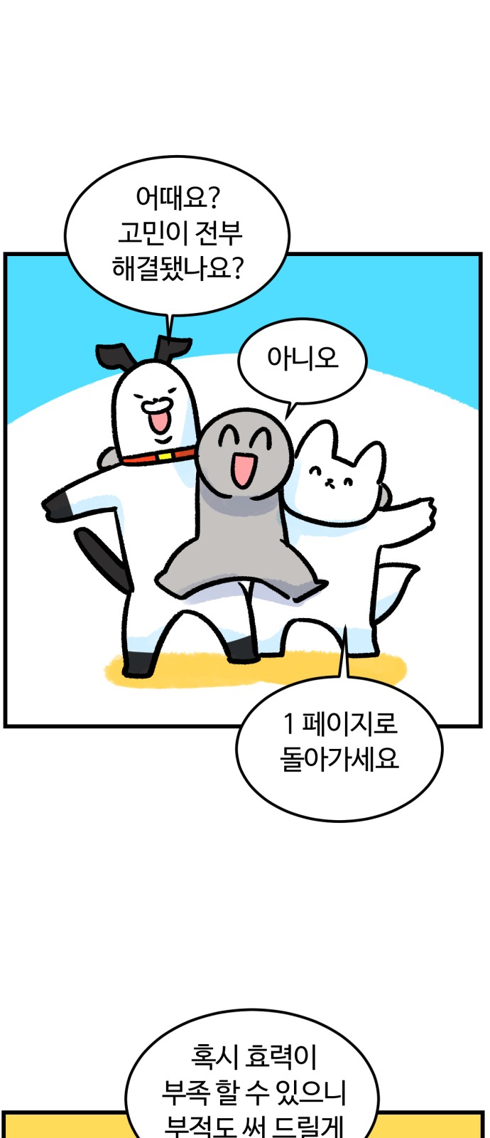 16 페이지