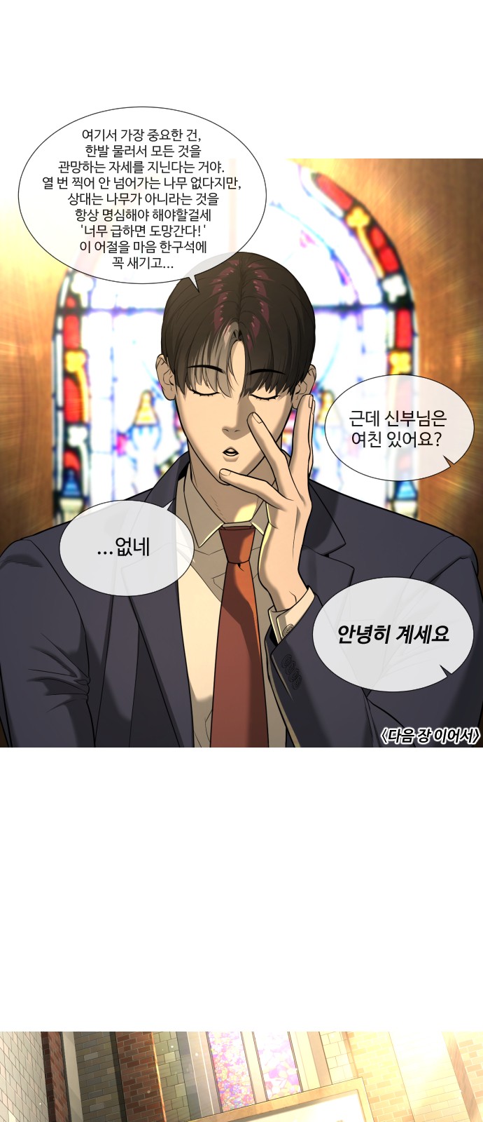 6 페이지
