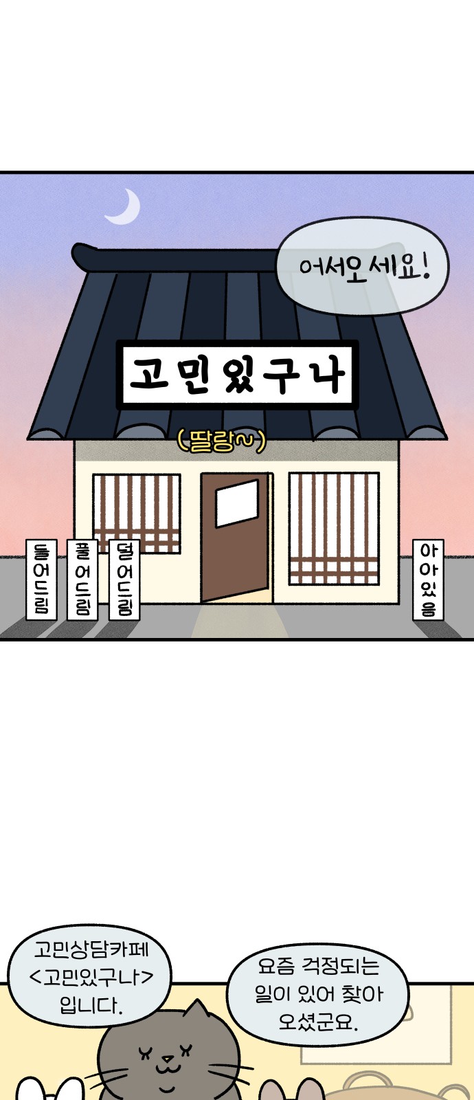 2 페이지