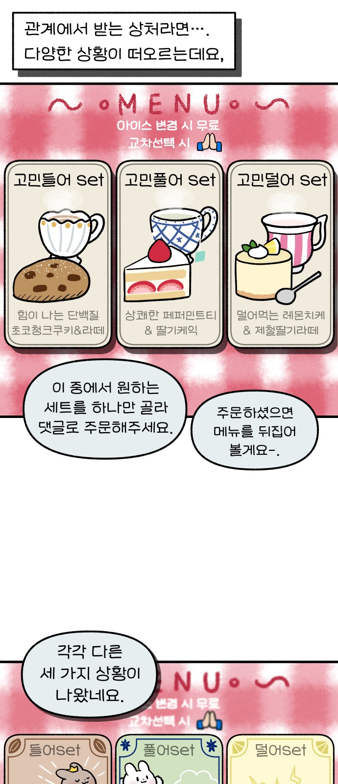 5 페이지