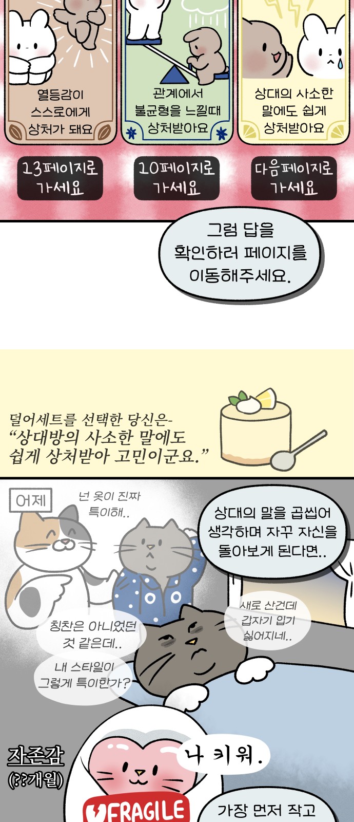 6 페이지