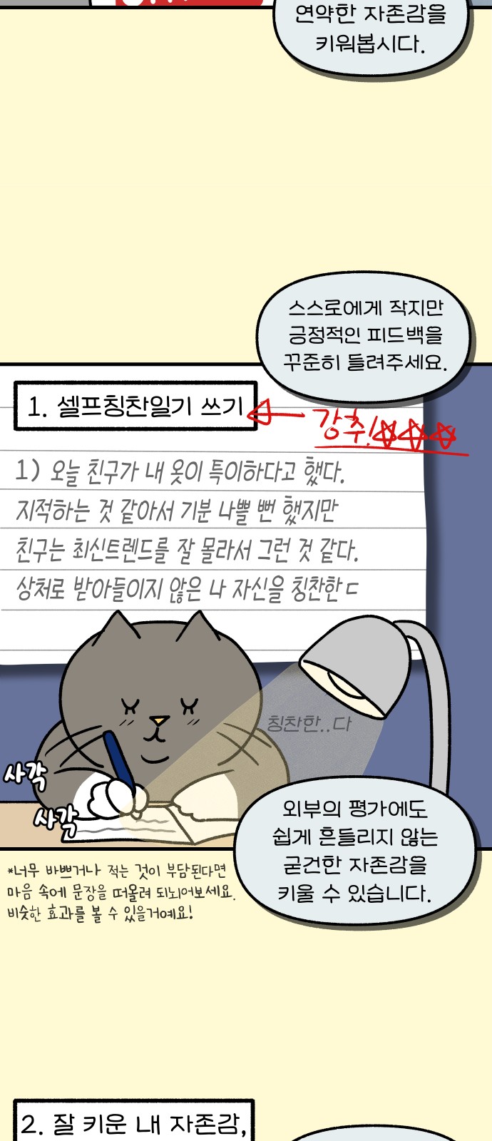 7 페이지
