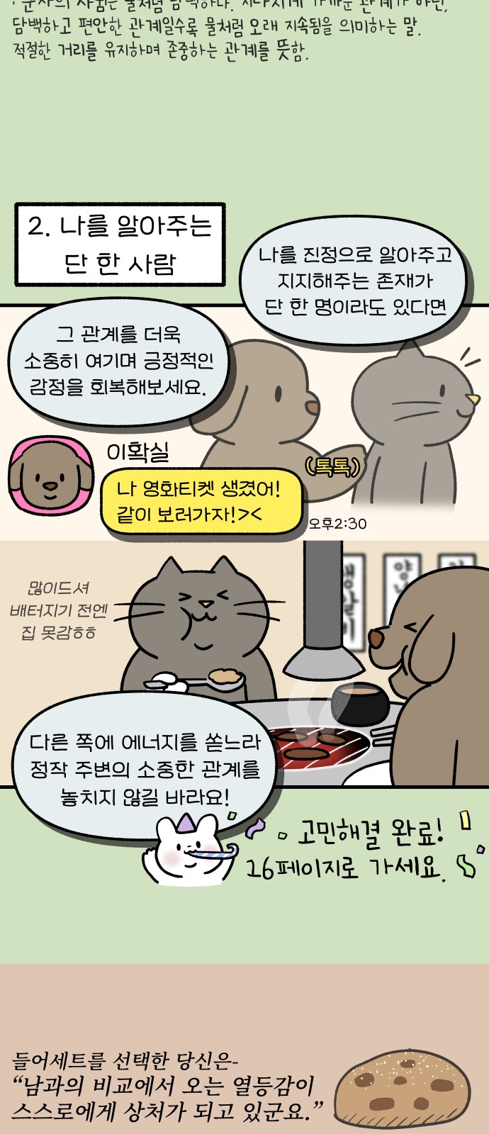 10 페이지