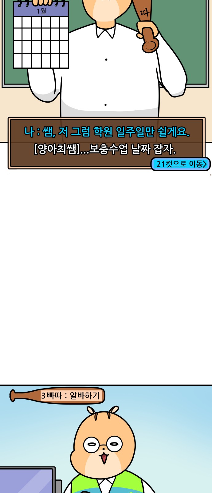 13 페이지