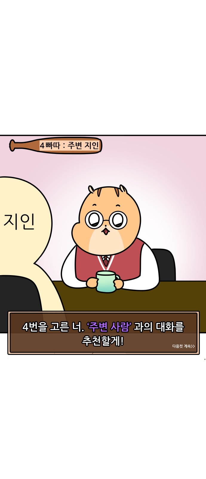 17 페이지