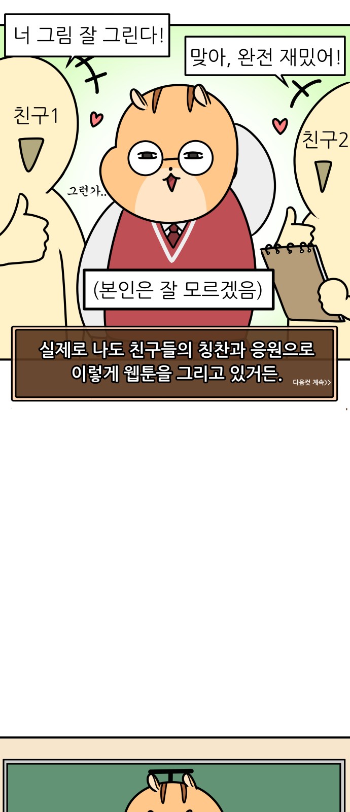 19 페이지