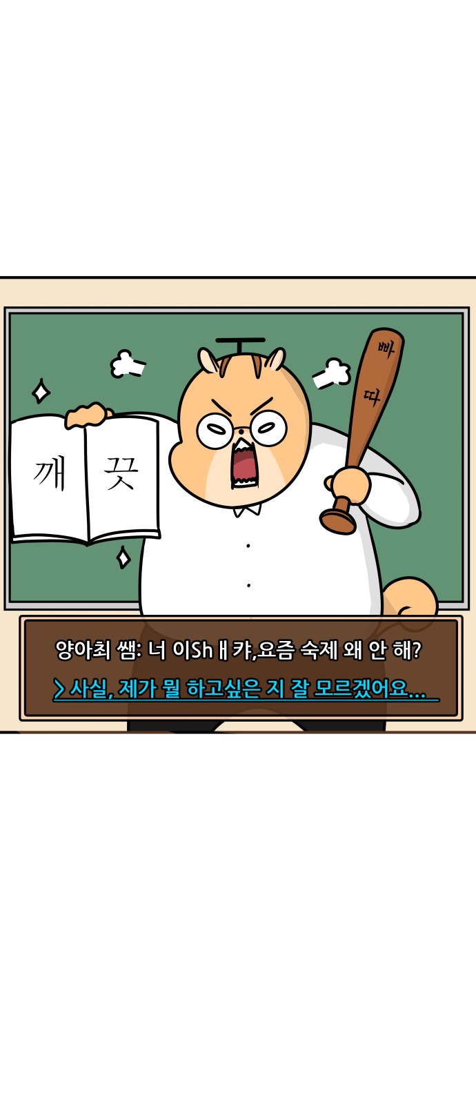 3 페이지