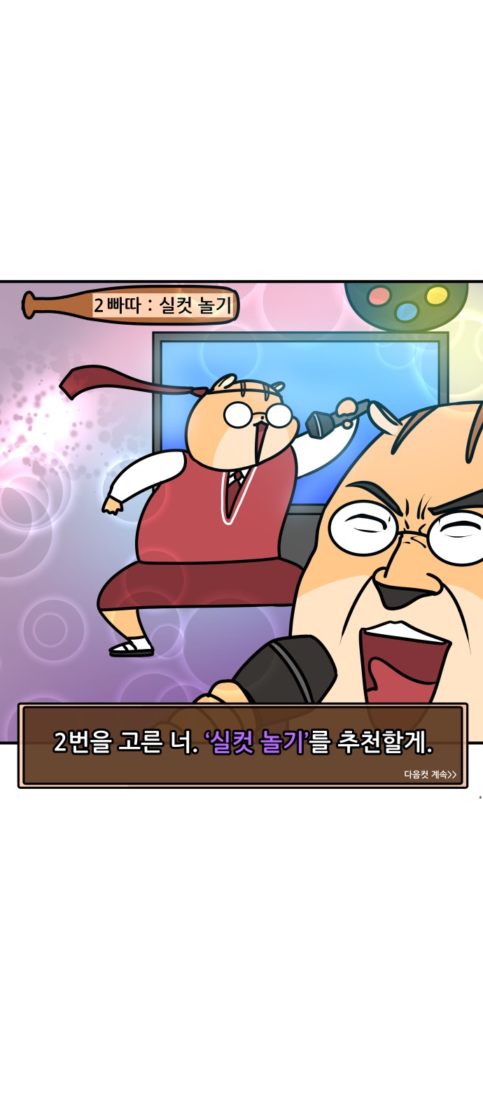 10 페이지