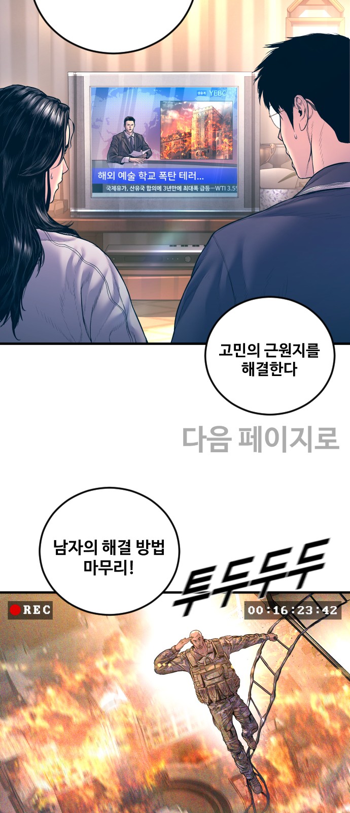 11 페이지