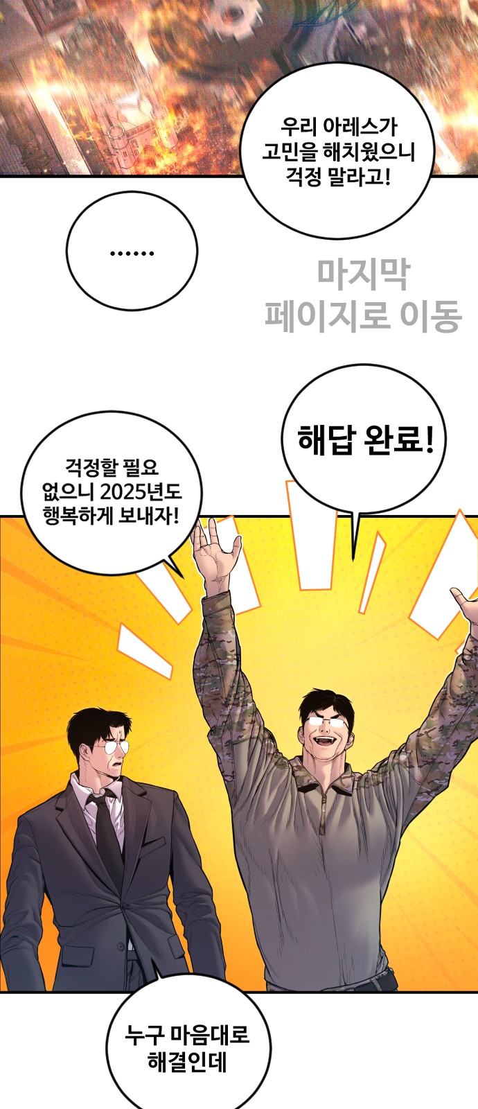 12 페이지