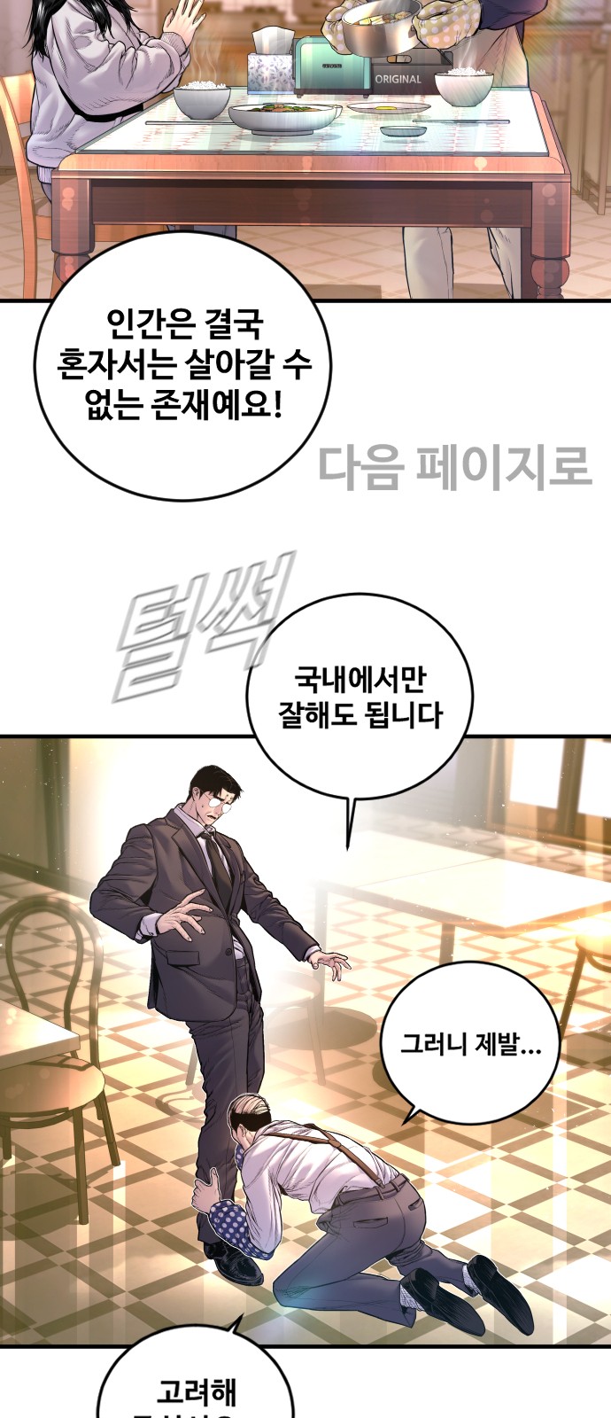 9 페이지