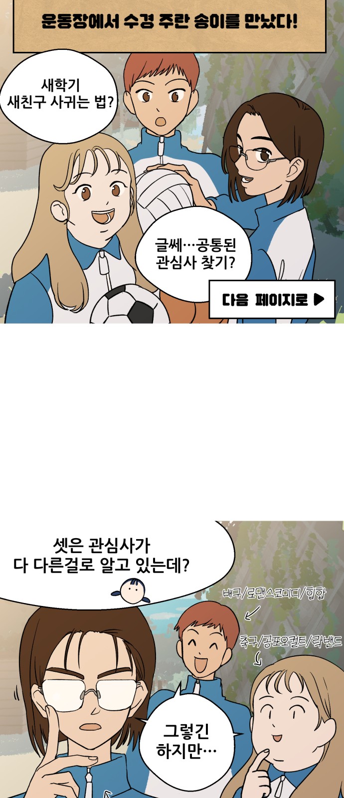 13 페이지