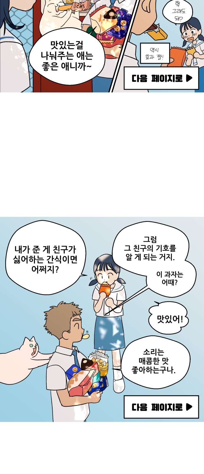 5 페이지
