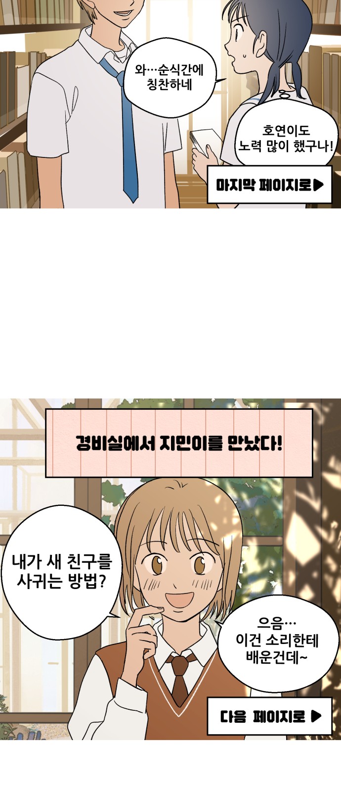 9 페이지