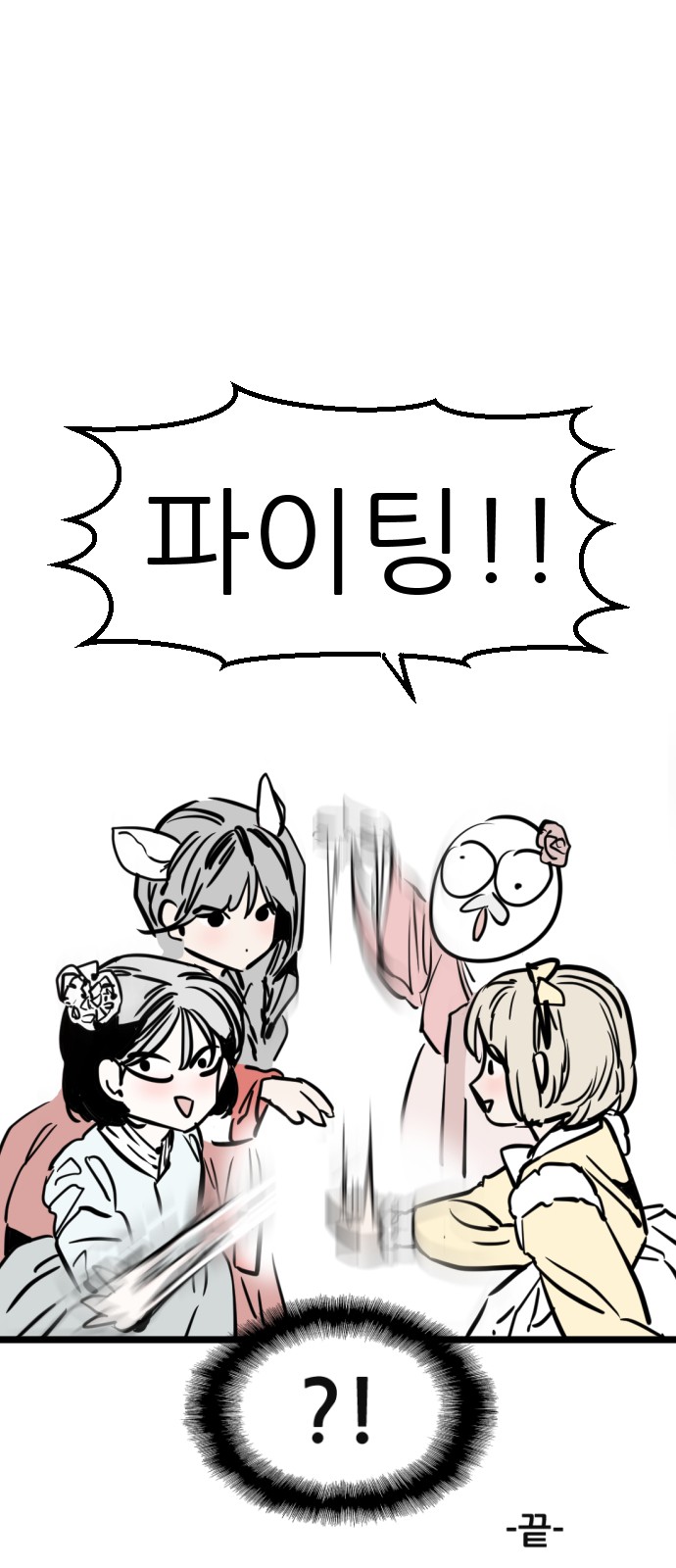 16 페이지