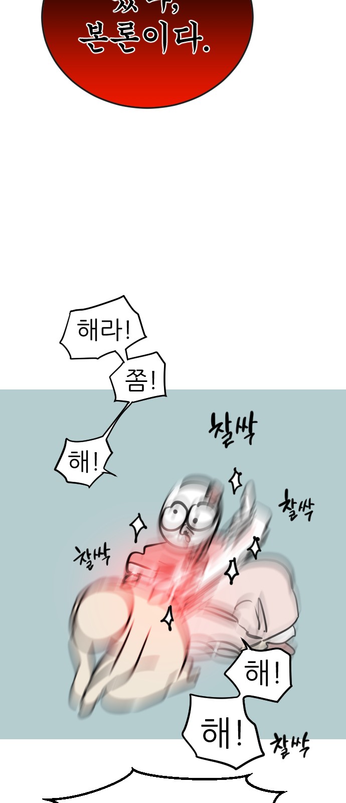 10 페이지