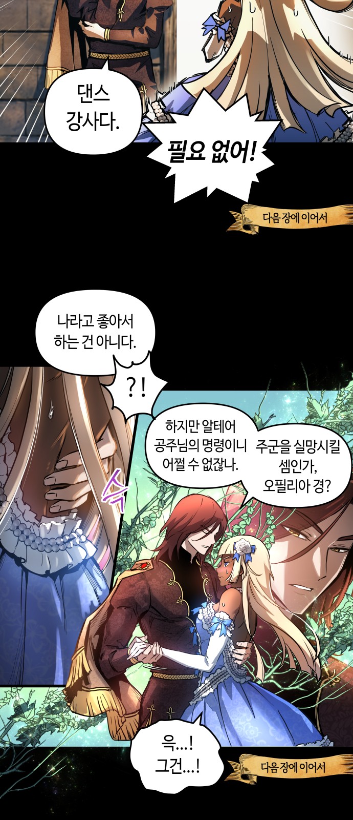 12 페이지