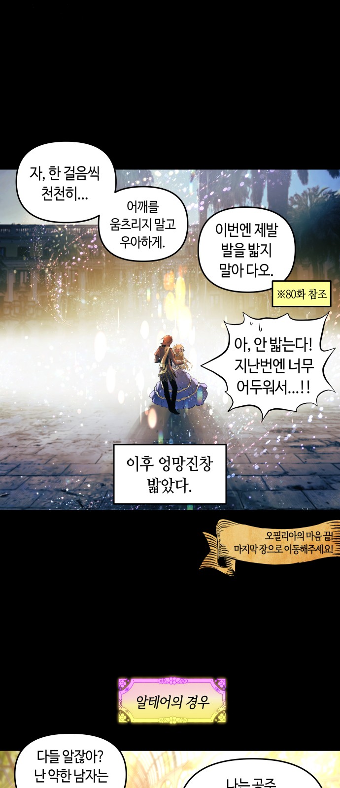 13 페이지