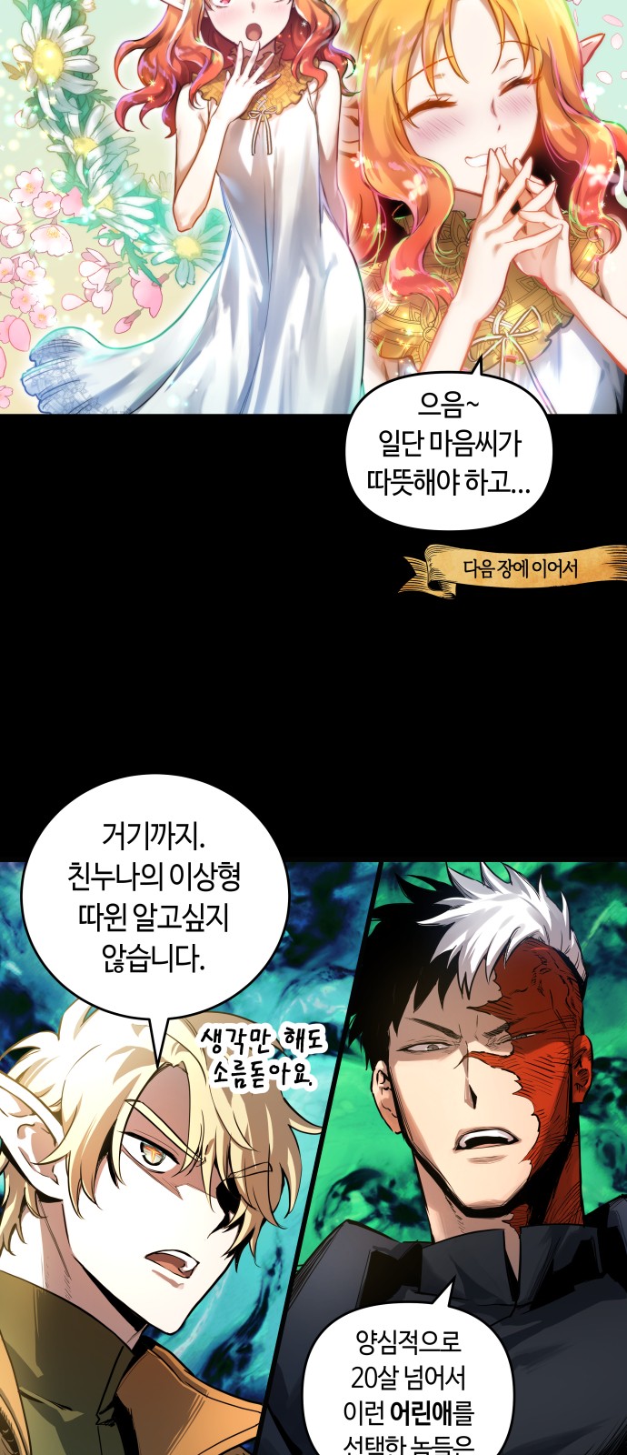 20 페이지