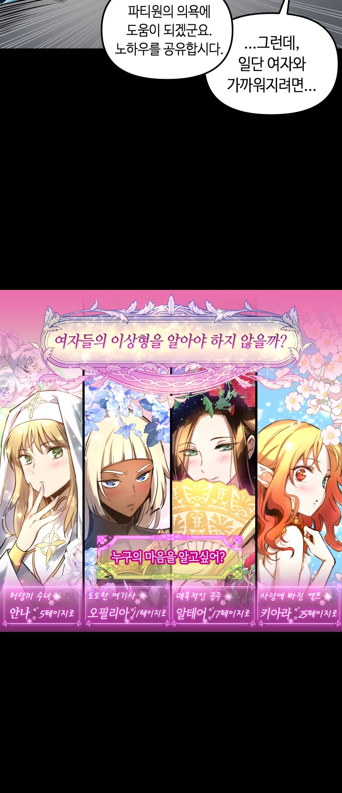 4 페이지
