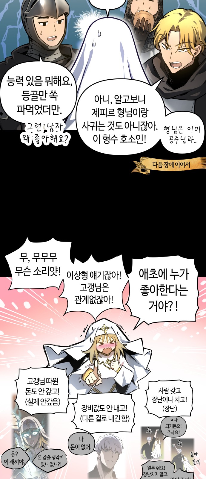6 페이지