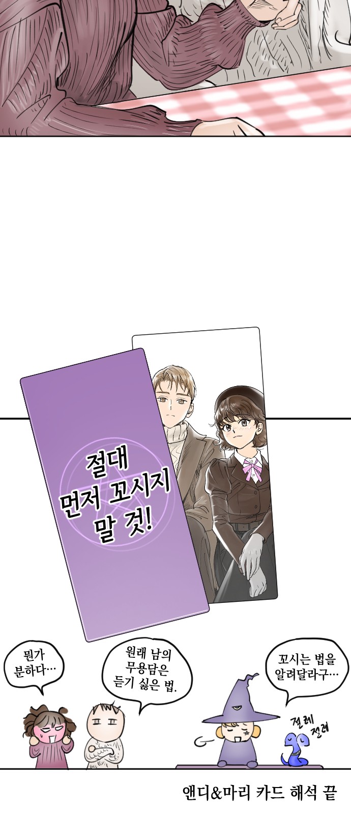 19 페이지