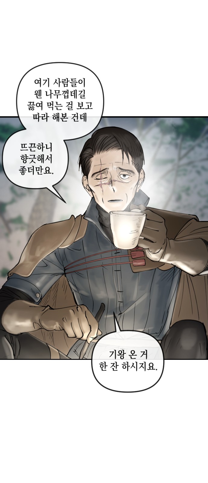 28 페이지