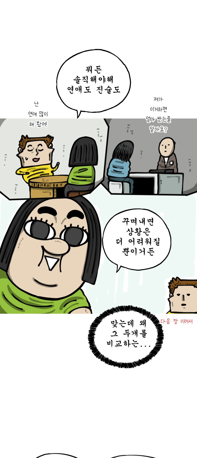 11 페이지