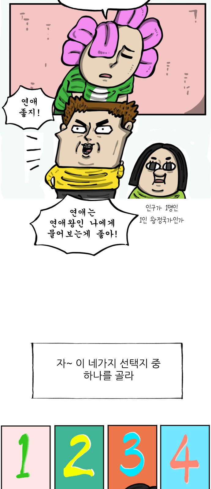 3 페이지