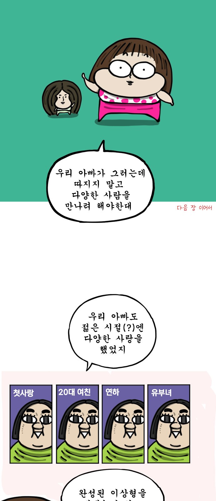 8 페이지