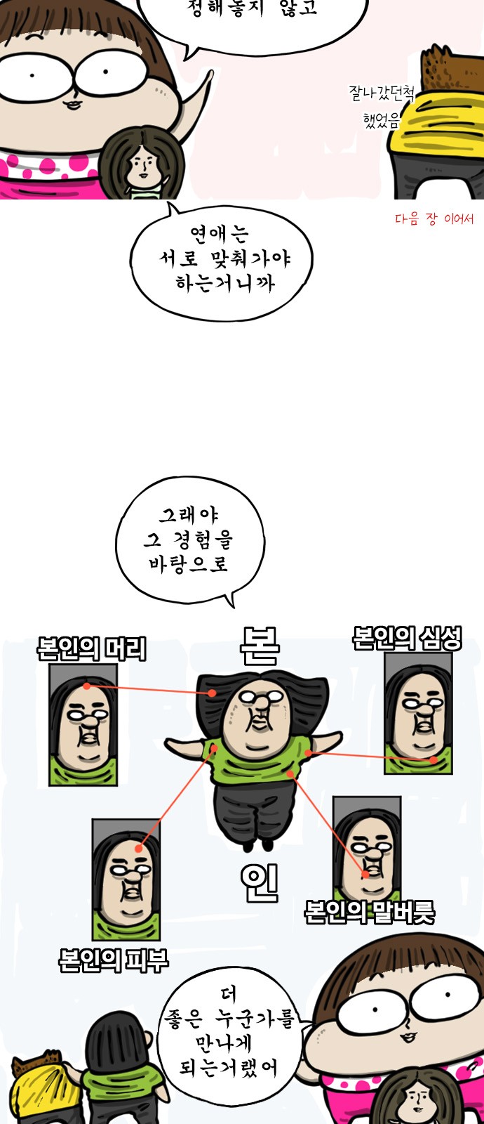 9 페이지