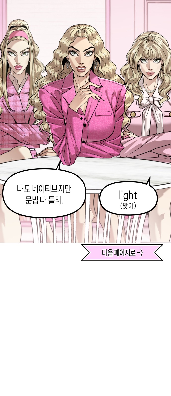14 페이지