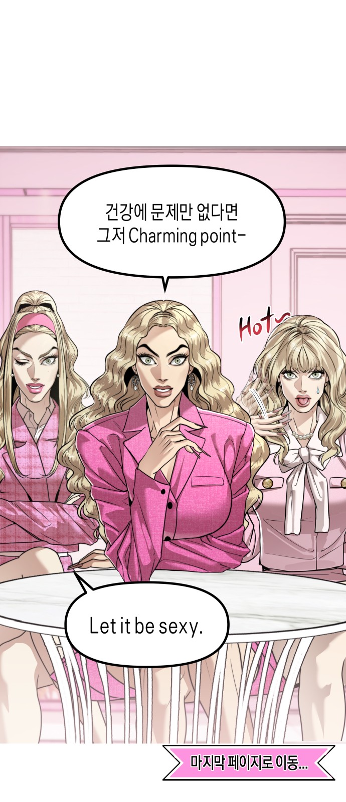 18 페이지