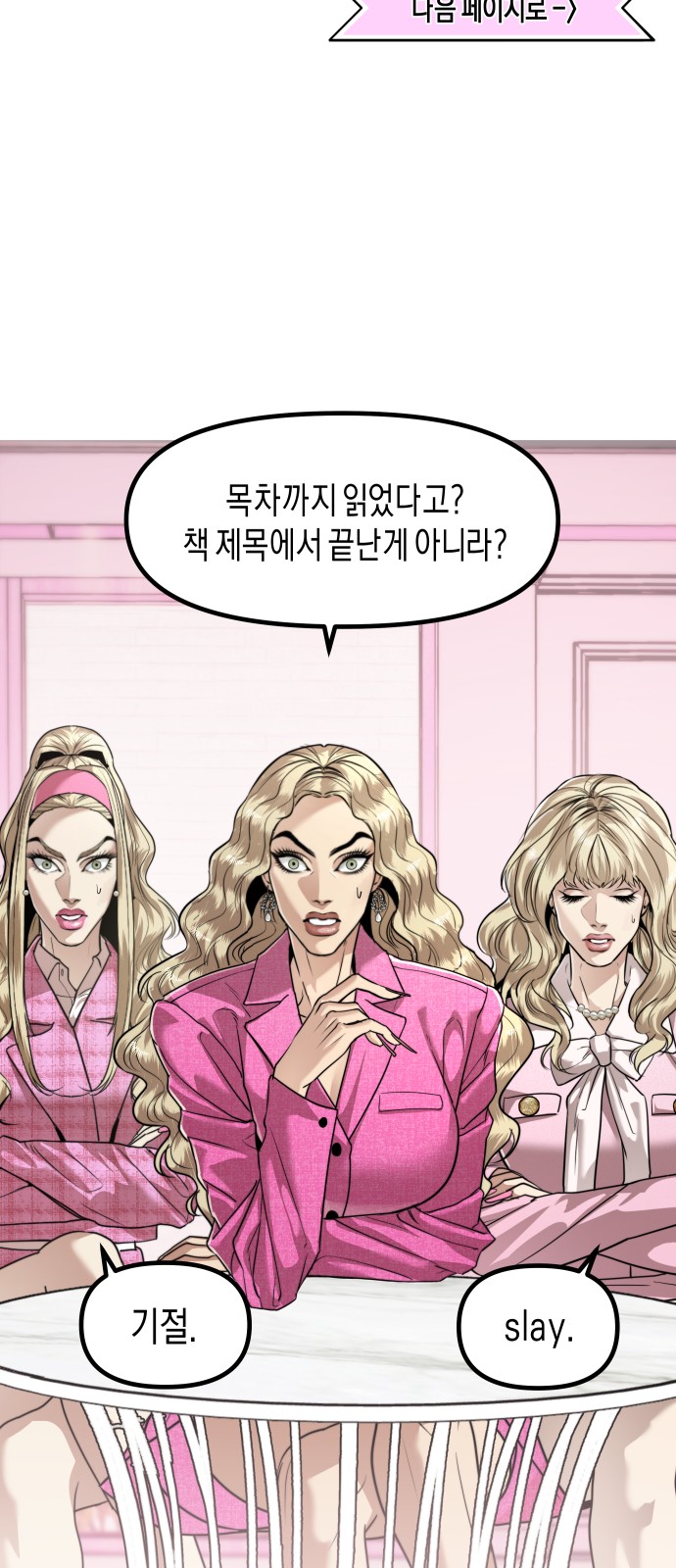 20 페이지