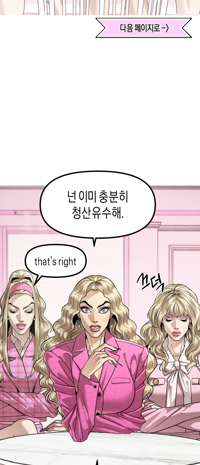 21 페이지