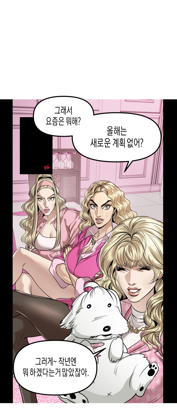 5 페이지