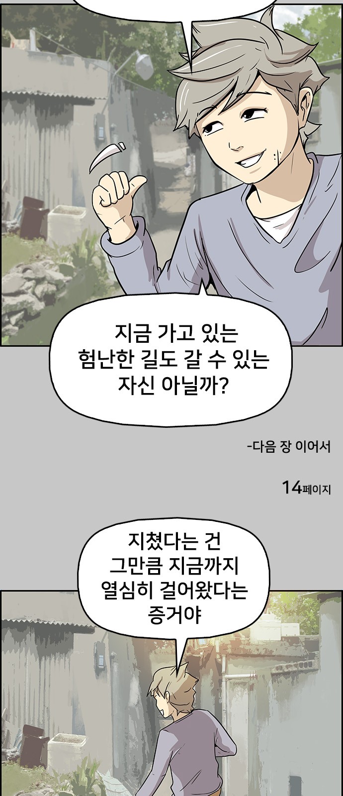 11 페이지