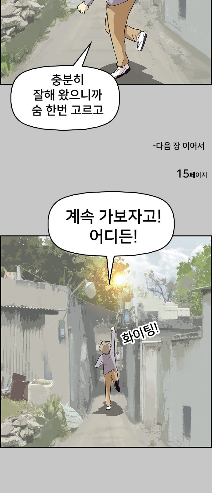 12 페이지