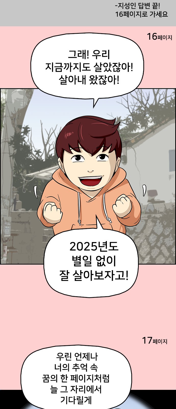 13 페이지