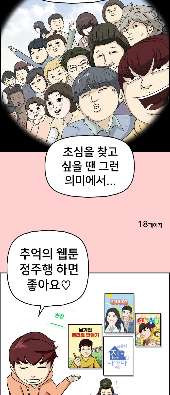 14 페이지